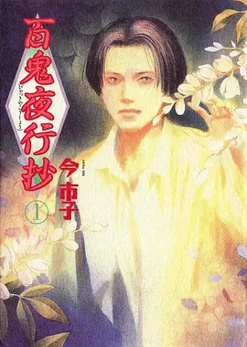 云海邮差更新剧照